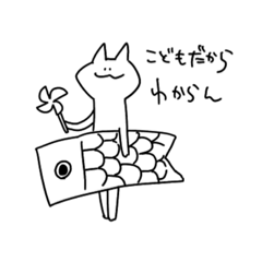 [LINEスタンプ] 埋まるねこ 〜毎日つかえる〜