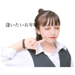 [LINEスタンプ] 彼氏(将来の旦那)が使うスタンプ