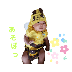 [LINEスタンプ] こたろうちゃーん