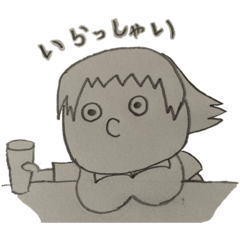 [LINEスタンプ] 切り取りラクガキ AIちゃん