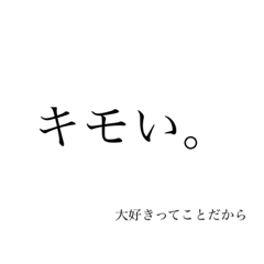 [LINEスタンプ] ツンデレわたしのスタンプ