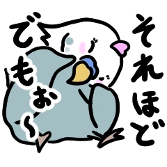 [LINEスタンプ] イン子とヨウ君