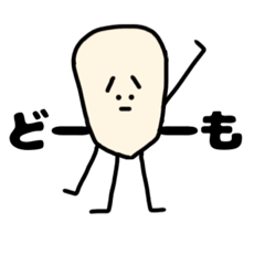 [LINEスタンプ] 田中(キャラの名前)