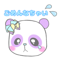 [LINEスタンプ] のあぱんだちゃん