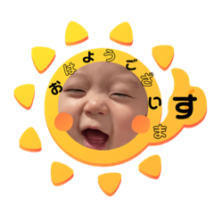 [LINEスタンプ] 凛太郎とモコの夏