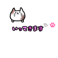 [LINEスタンプ] ふきだし敬語スタンプ(ひらがな)②