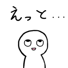 [LINEスタンプ] これで乗り切れ！ 言い訳人間