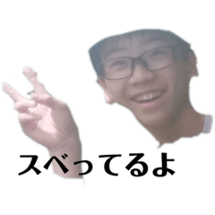 [LINEスタンプ] 身内のミックススタンプ第三弾