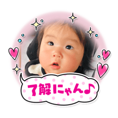 [LINEスタンプ] ことちゃん ナンバー4