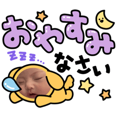 [LINEスタンプ] まあり