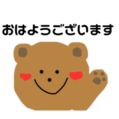 [LINEスタンプ] こぐまのくーたん。