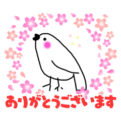 [LINEスタンプ] ことりのピータ