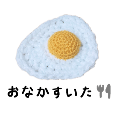 [LINEスタンプ] ほっこりあみぐるみスタンプ