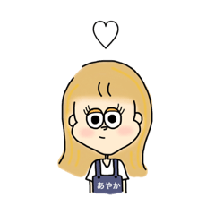 [LINEスタンプ] あやかのスタンプby華樹