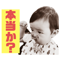 [LINEスタンプ] せいなスタンプ。2