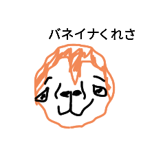 [LINEスタンプ] おさるの金谷