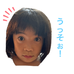 [LINEスタンプ] YNM3姉妹
