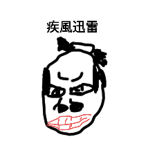[LINEスタンプ] 侍ひこいちのすけさくたろう