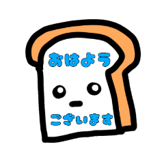 [LINEスタンプ] つぶらな瞳のデカ食べ物