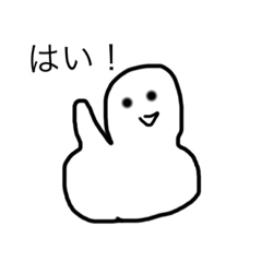 [LINEスタンプ] もちもちガム