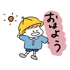 [LINEスタンプ] ときどきなまいきっず