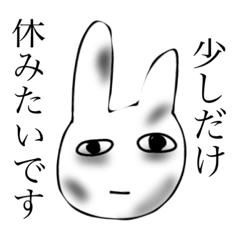 [LINEスタンプ] きっと大丈夫うさぎ