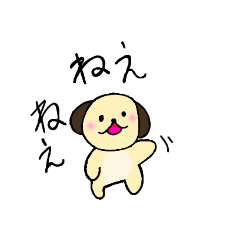 [LINEスタンプ] 乙イヌすたんぷ☆となかま