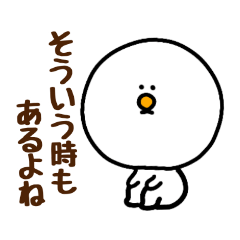 [LINEスタンプ] やる気少なめもっち