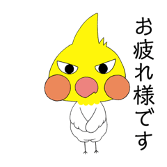 [LINEスタンプ] オカメインコのピーさん（お仕事編）第9弾