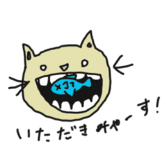 [LINEスタンプ] 生意気ニャンコ(日常)