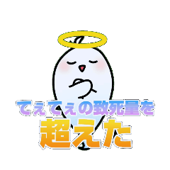 [LINEスタンプ] 限界オタク語録スタンプ