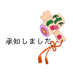 [LINEスタンプ] 縁起物(3)とメッセージにて運気アップ