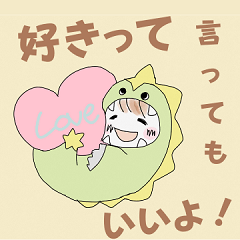 [LINEスタンプ] みこザウルス（サイズ修正版）