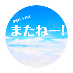 [LINEスタンプ] ウユニ塩湖 Japanese スタンプ♡の画像（メイン）