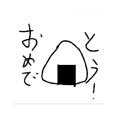 [LINEスタンプ] おむすびガメ第四弾