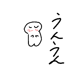 [LINEスタンプ] へたくそですみませんスタンプ