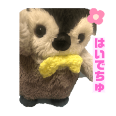 [LINEスタンプ] ぺんぎんのあかちゃん、ぽんちゃん