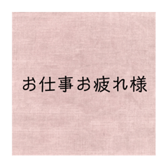 [LINEスタンプ] 言葉スタンプーー！