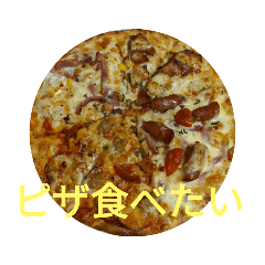[LINEスタンプ] 俺が食べたい