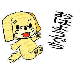 [LINEスタンプ] 冴えないトイプードルの育て方