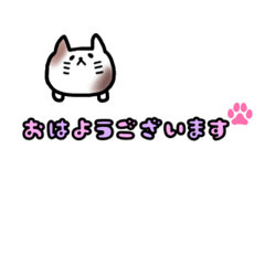 [LINEスタンプ] ふきだし敬語スタンプ(ひらがな)