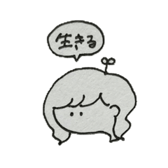 [LINEスタンプ] ナイーブな女の子