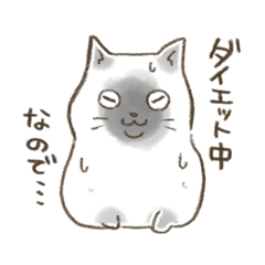 [LINEスタンプ] まるめなねこ