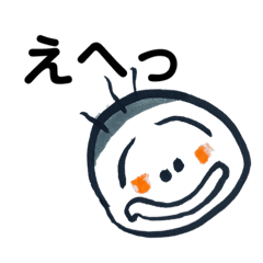 [LINEスタンプ] いがぐり坊やのつぶやき