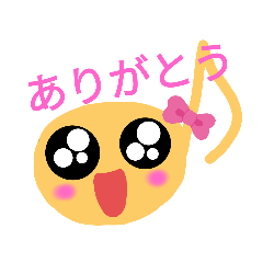 [LINEスタンプ] カラフル音符ちゃん♪