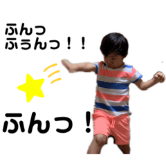 [LINEスタンプ] ゆうひぽん