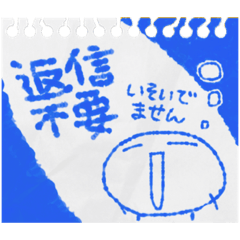 [LINEスタンプ] 書き置きしておくね、くりんとうより。