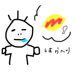 [LINEスタンプ] はげちゃびんくんだょう。