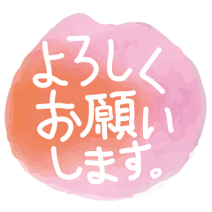 [LINEスタンプ] シンプル可愛い♪使えるべんりな言葉