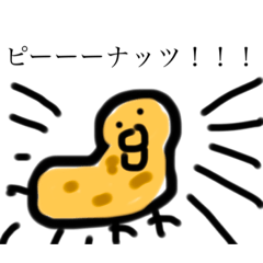 [LINEスタンプ] 超お得！厳選ヒヨコスタンプ！